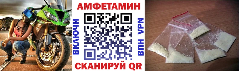 Амфетамин 98%  Городище 