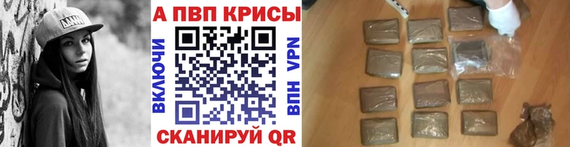 Альфа ПВП Соль Городище