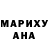 Печенье с ТГК конопля Anna Gedrich