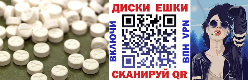 ЭКСТАЗИ 250 мг  Городище 