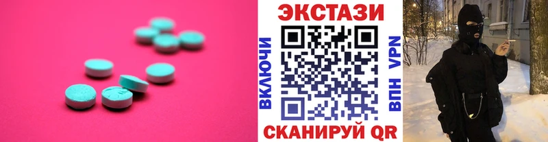 Ecstasy 280мг Городище