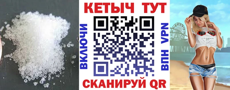 КЕТАМИН ketamine  Городище 
