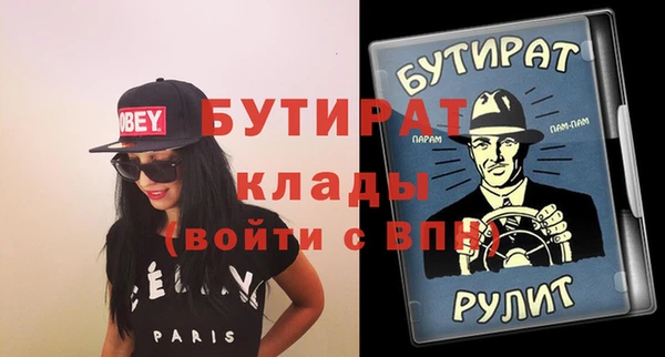 мефедрон VHQ Белокуриха