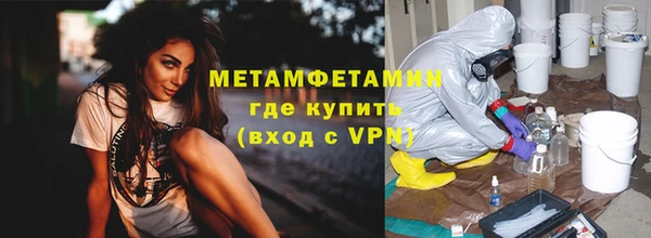 мефедрон VHQ Белокуриха