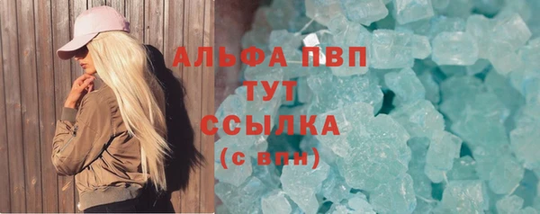 амфетамин Белоозёрский