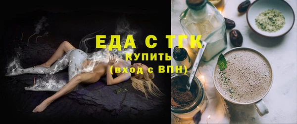 амфетамин Белоозёрский