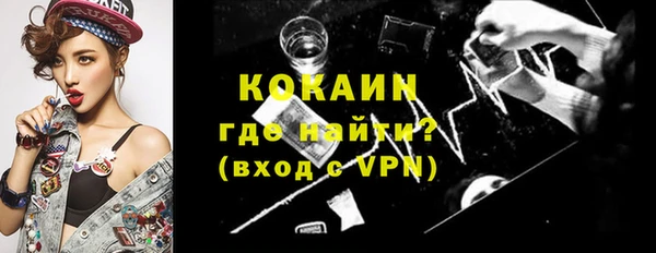 мефедрон VHQ Белокуриха