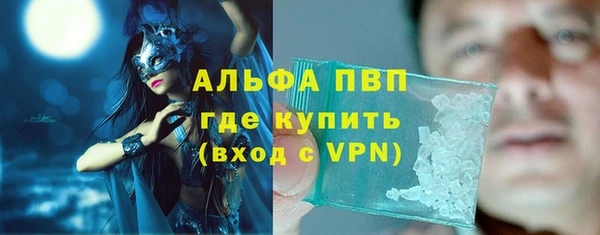 мефедрон VHQ Белокуриха