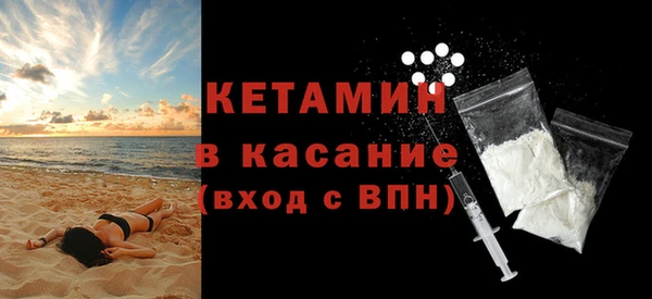 амфетамин Белоозёрский