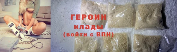 мефедрон VHQ Белокуриха