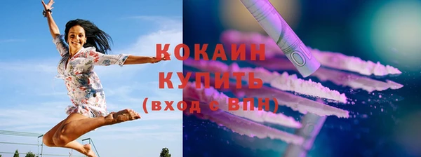 мефедрон VHQ Белокуриха
