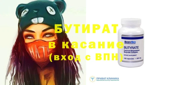 амфетамин Белоозёрский