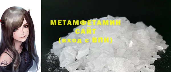 мефедрон VHQ Белокуриха