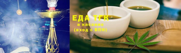 мефедрон VHQ Белокуриха