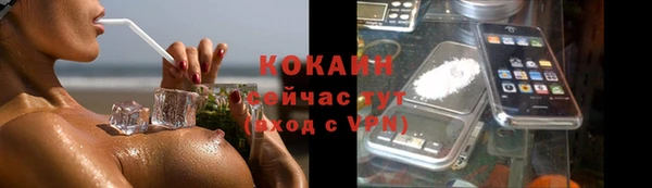 мефедрон VHQ Белокуриха