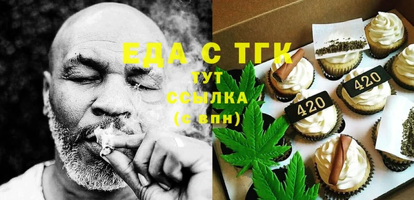 мефедрон VHQ Белокуриха