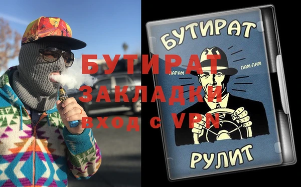 амфетамин Белоозёрский