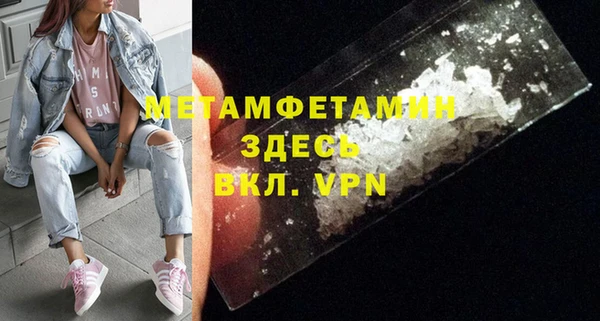 амфетамин Белоозёрский