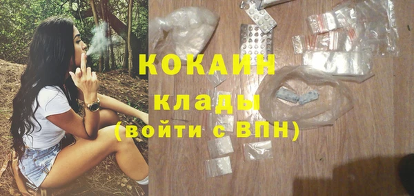 мефедрон VHQ Белокуриха
