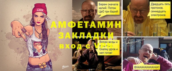амфетамин Белоозёрский