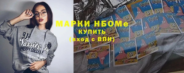 дмт Беломорск