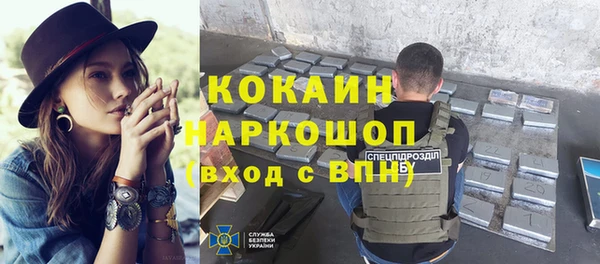 мефедрон VHQ Белокуриха