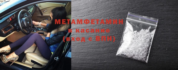 мефедрон VHQ Белокуриха
