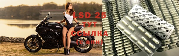 амфетамин Белоозёрский