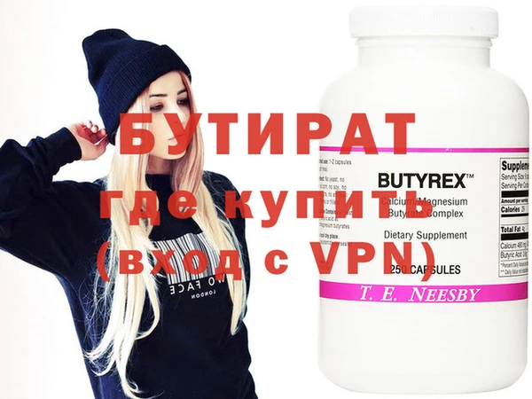 мефедрон VHQ Белокуриха