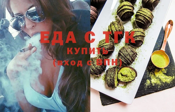 амфетамин Белоозёрский