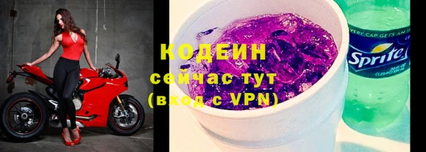 мефедрон VHQ Белокуриха