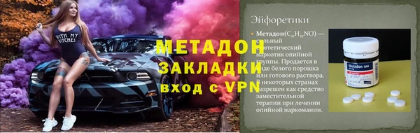 амфетамин Белоозёрский