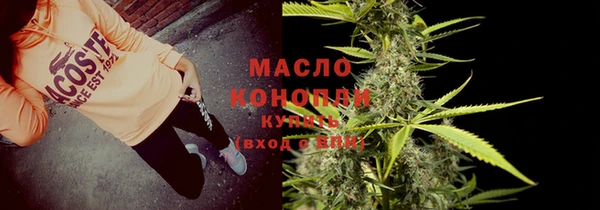 мефедрон VHQ Белокуриха