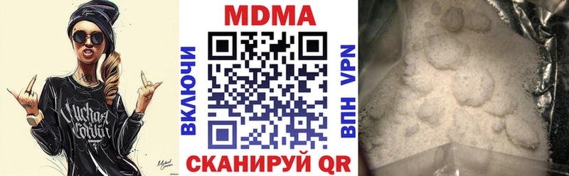 omg ТОР Городище МДМА молли
