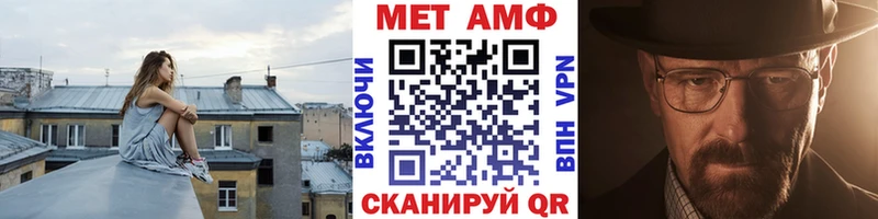 Первитин винт  цены наркотик  Городище 