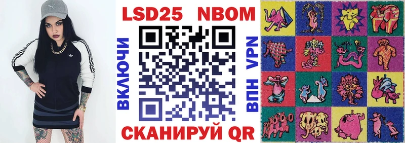 наркотики  Городище  Марки 25I-NBOMe 1,8мг 